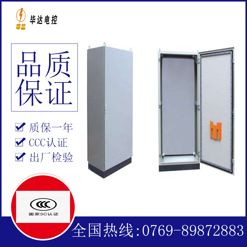 洛南仿威图柜